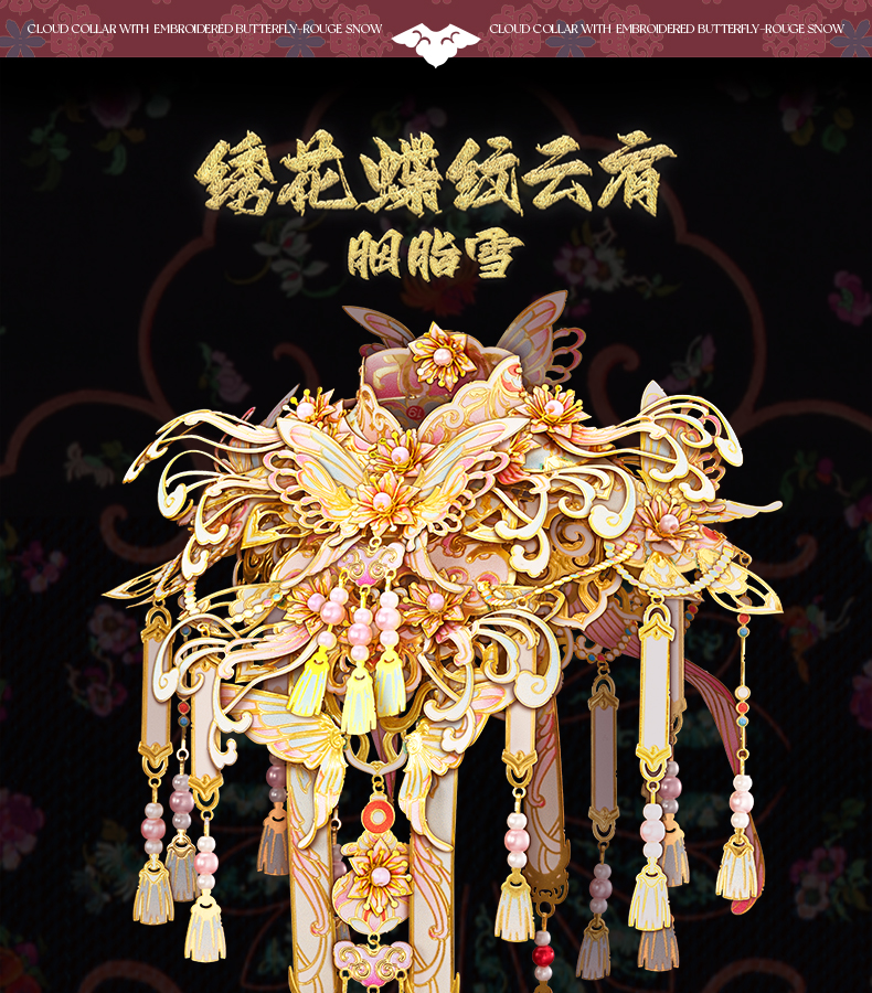 云肩粉色款商詳_01.jpg