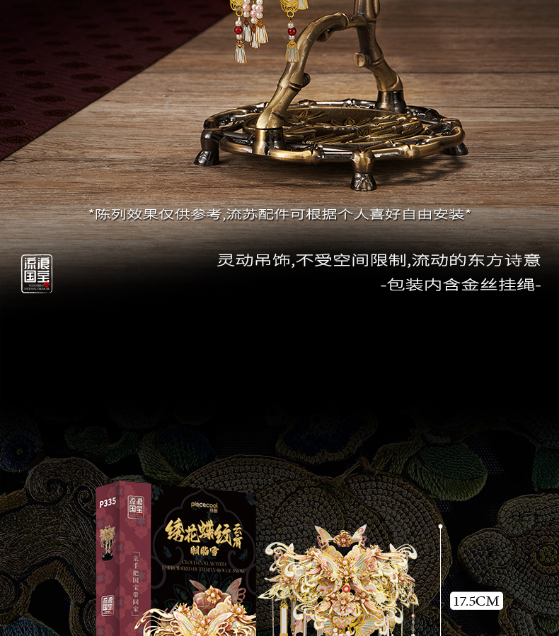 云肩粉色款商詳_10.jpg