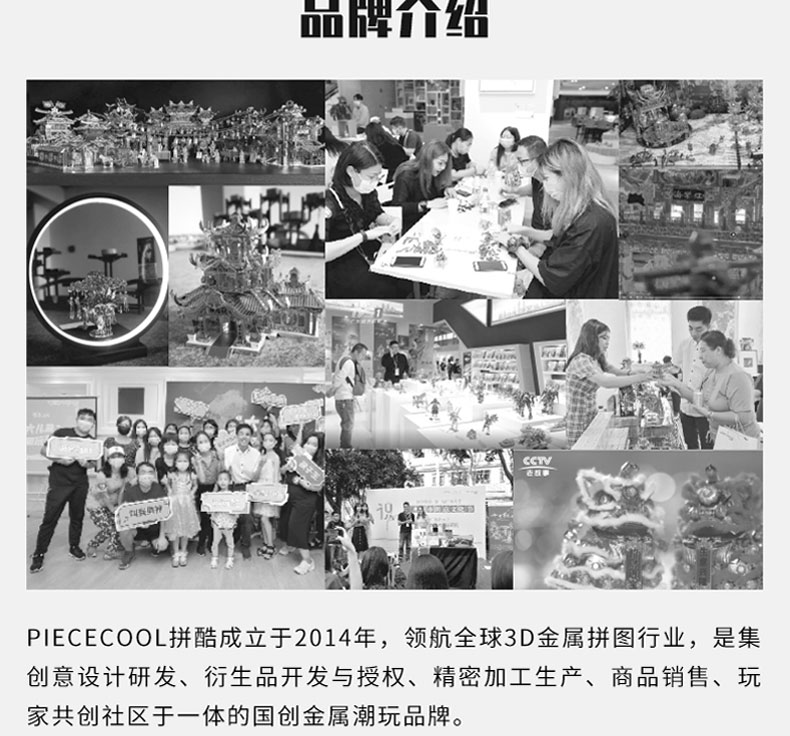 P340-德國四號坦克商詳2_07.jpg