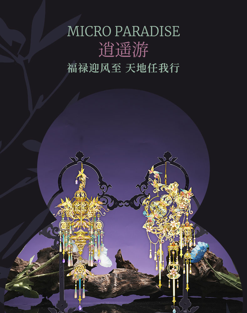 D-_蟲_蟲-項(xiàng)目_20240229-葫蘆_線上物料_葫蘆上線_01.jpg