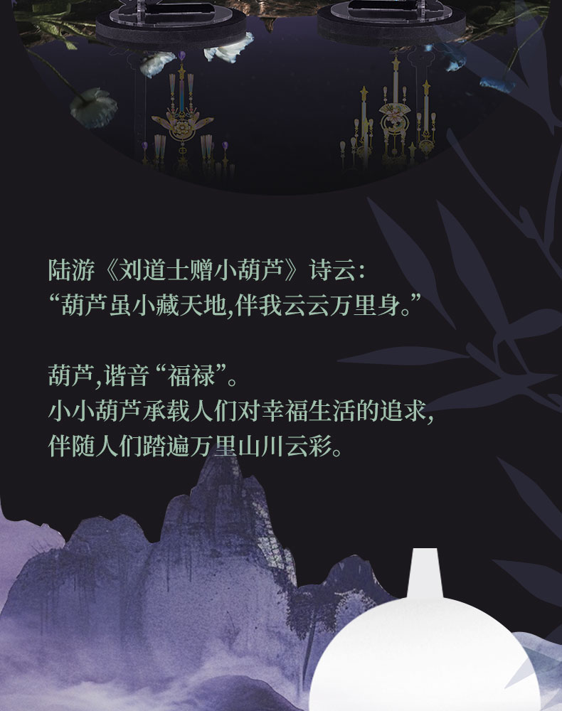 D-_蟲_蟲-項(xiàng)目_20240229-葫蘆_線上物料_葫蘆上線_02.jpg