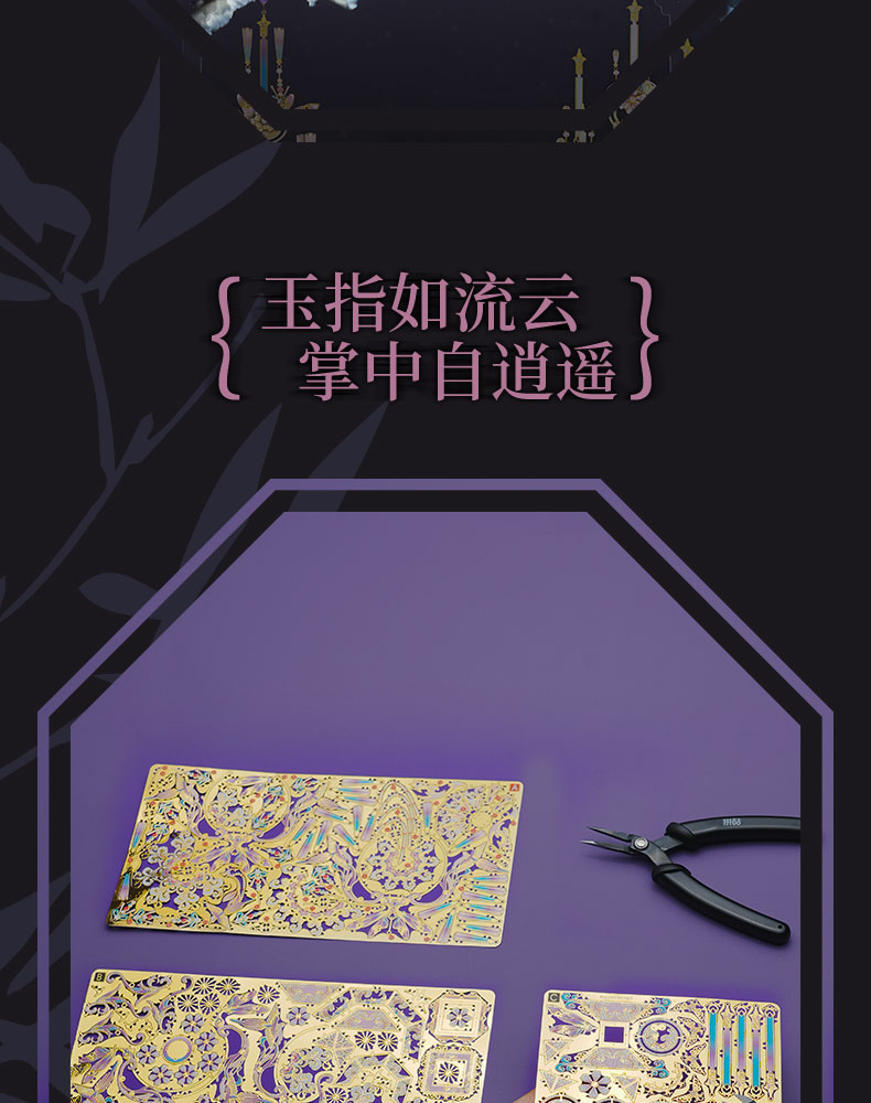D-_蟲_蟲-項(xiàng)目_20240229-葫蘆_線上物料_葫蘆上線_10.jpg
