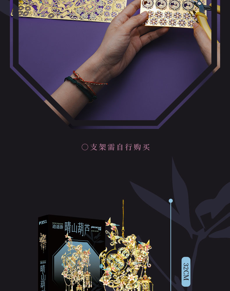 D-_蟲_蟲-項(xiàng)目_20240229-葫蘆_線上物料_葫蘆上線_11.jpg