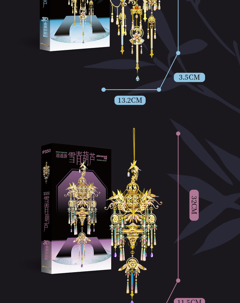 D-_蟲_蟲-項(xiàng)目_20240229-葫蘆_線上物料_葫蘆上線_12.jpg