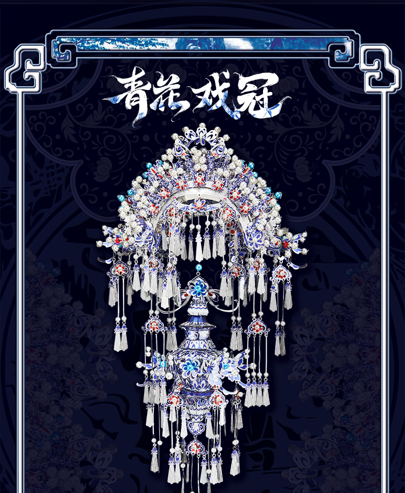 青花瓷2240605A_01.jpg