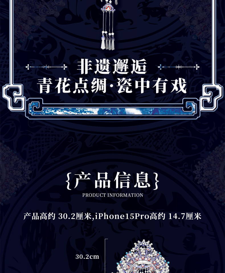 青花瓷2240605A_02.jpg