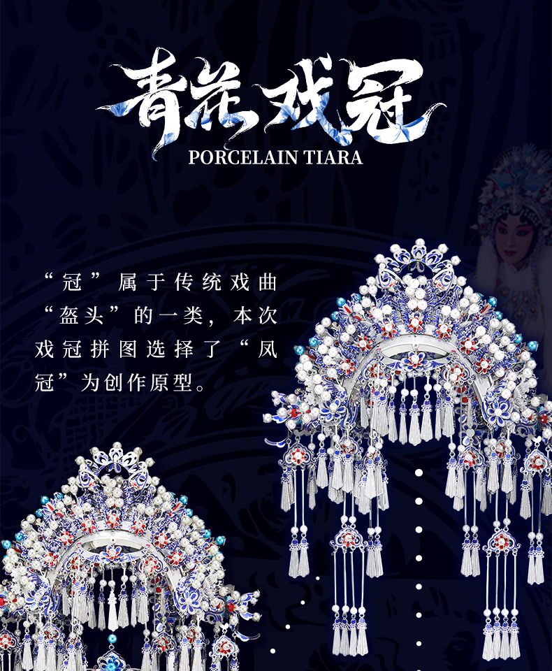 青花瓷2240605A_04.jpg