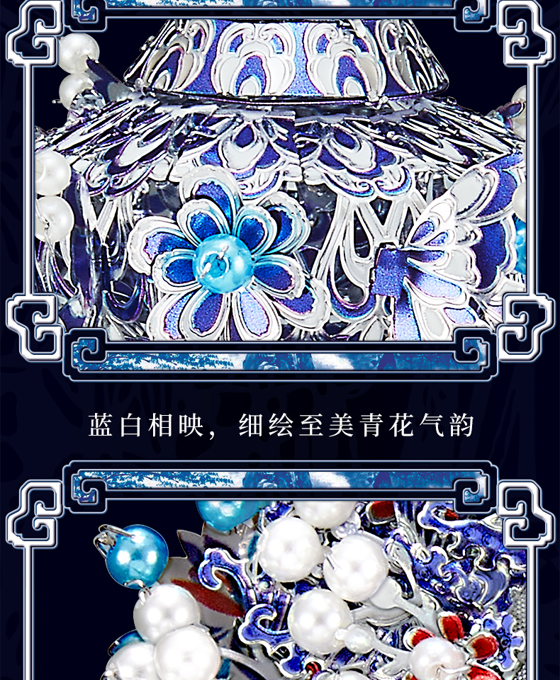 青花瓷2240605A_07.jpg