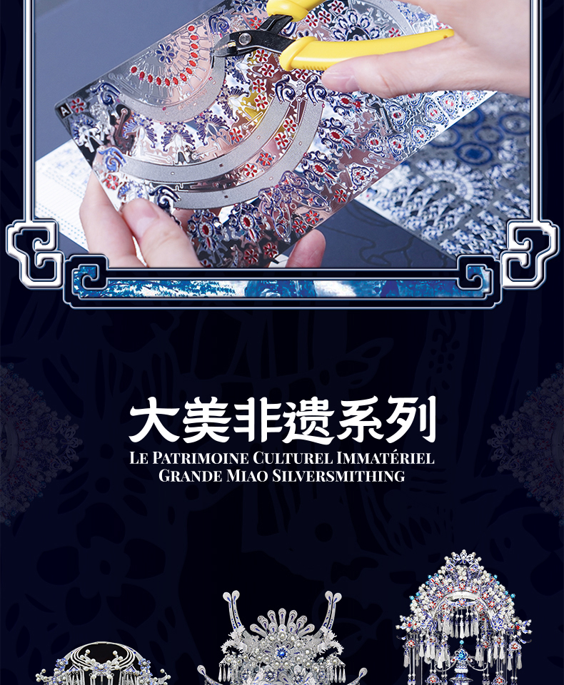 青花瓷2240605A_11.jpg
