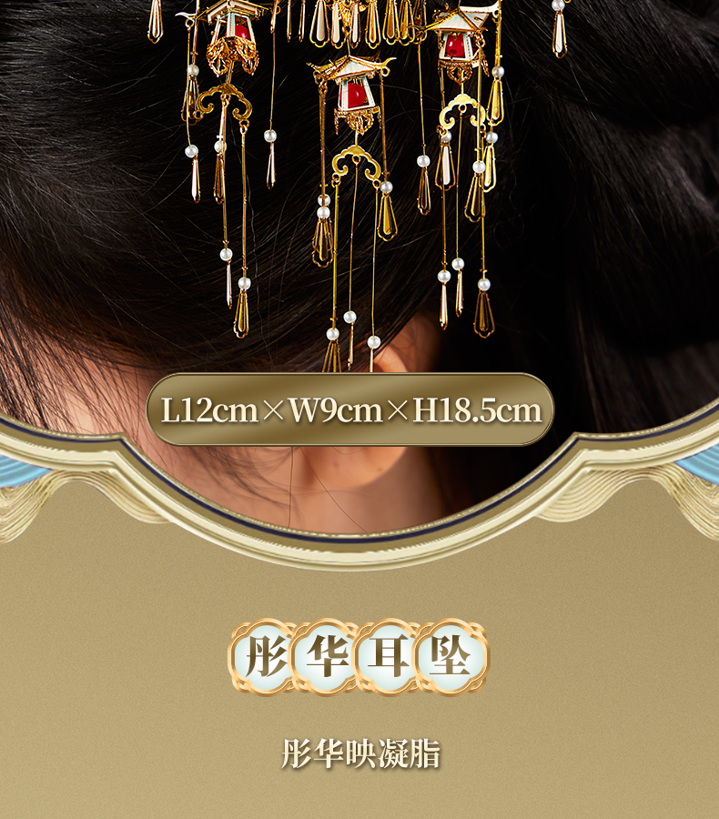 天宮商詳_12.jpg