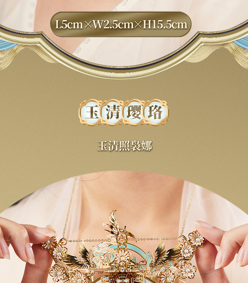 天宮商詳_14.jpg