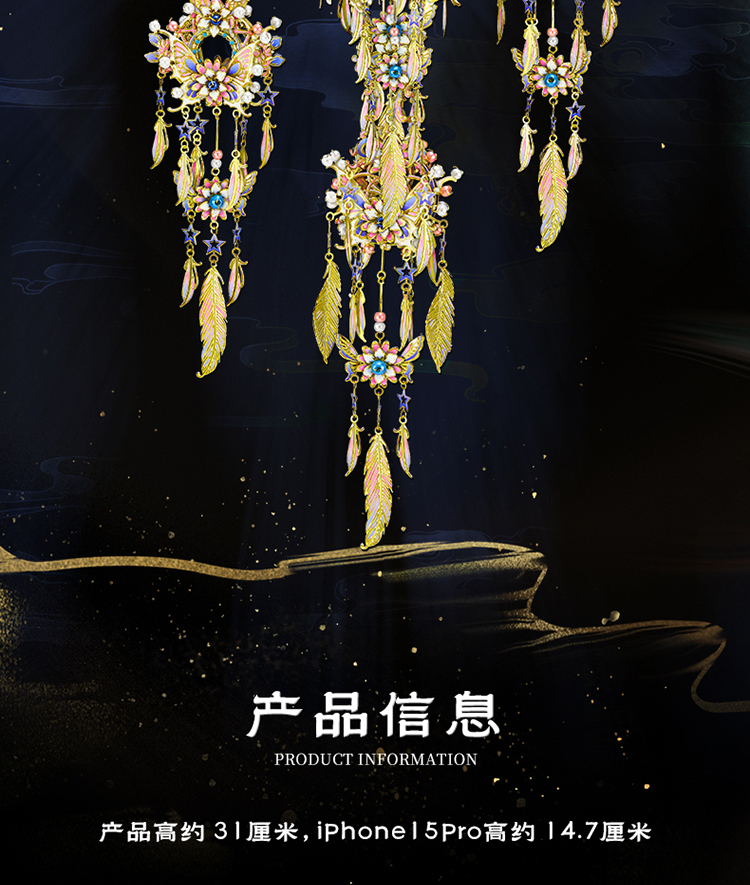 雙思風鈴_02.jpg