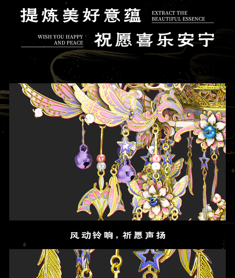 雙思風鈴_05.jpg