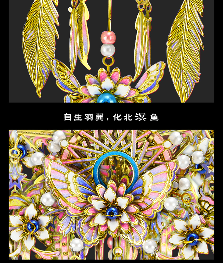 雙思風鈴_06.jpg