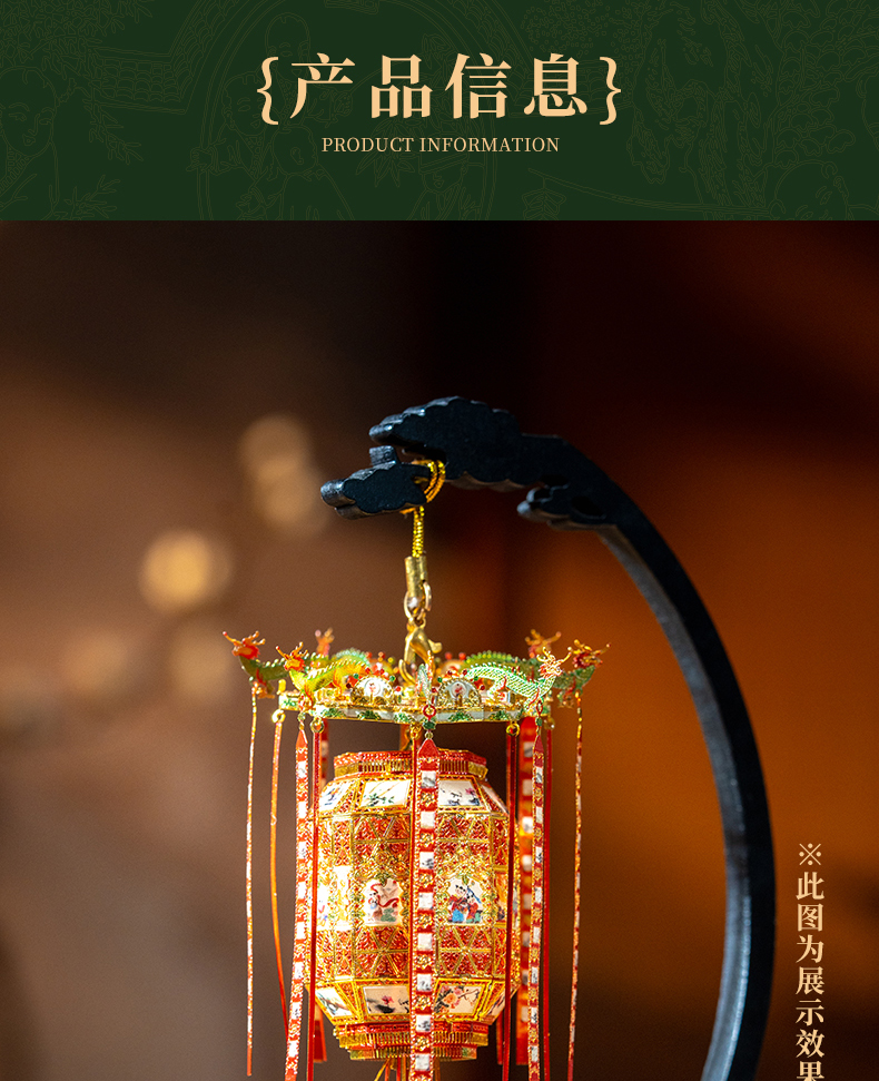 玲瓏千角燈商詳_03.jpg