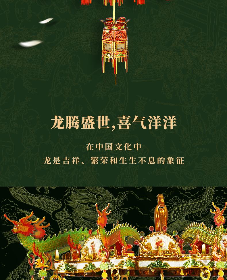 玲瓏千角燈商詳_09.jpg