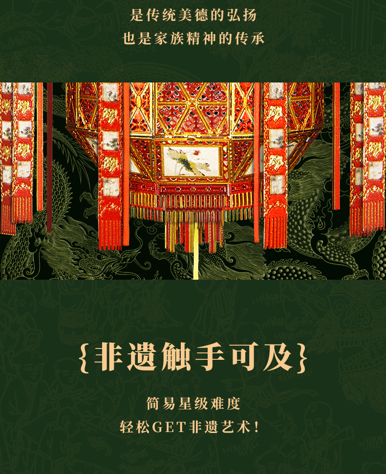 玲瓏千角燈商詳_11.jpg