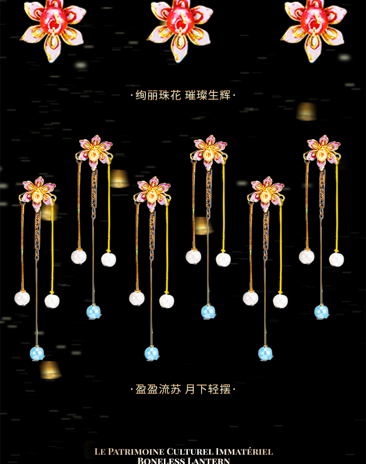 無骨花燈商詳_09.jpg
