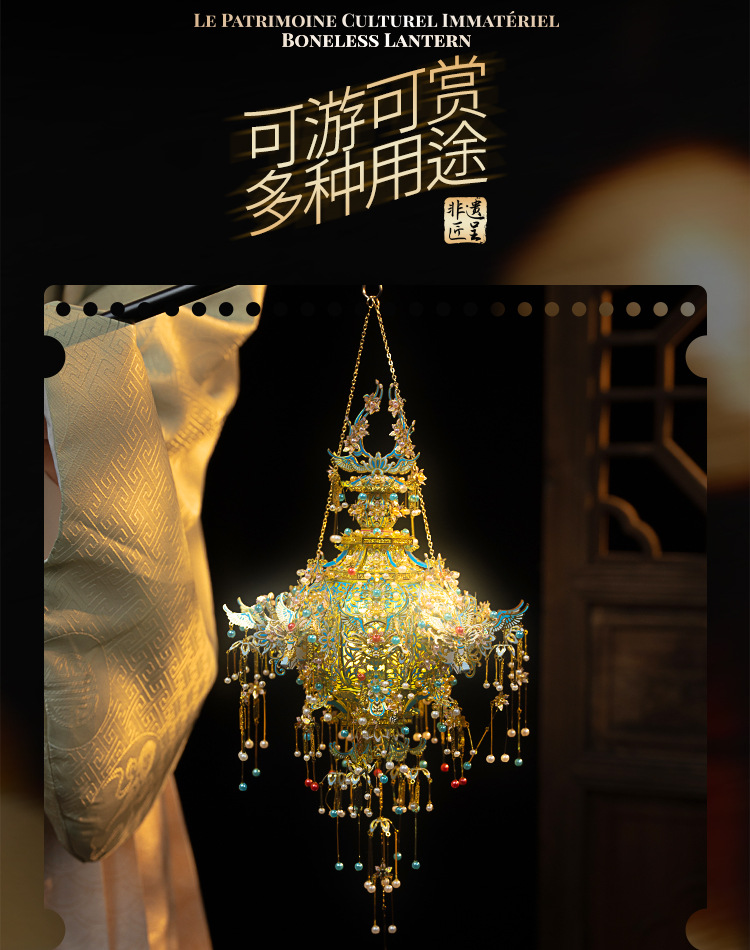 無骨花燈商詳_12.jpg