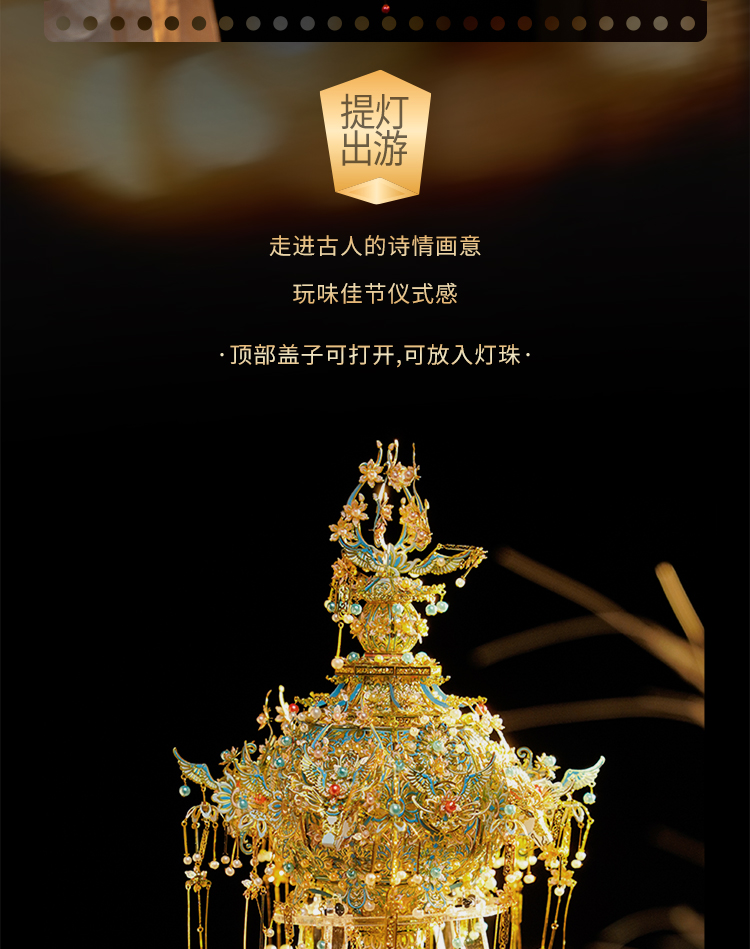 無骨花燈商詳_13.jpg
