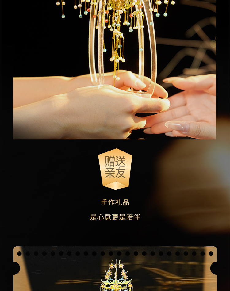 無骨花燈商詳_14.jpg