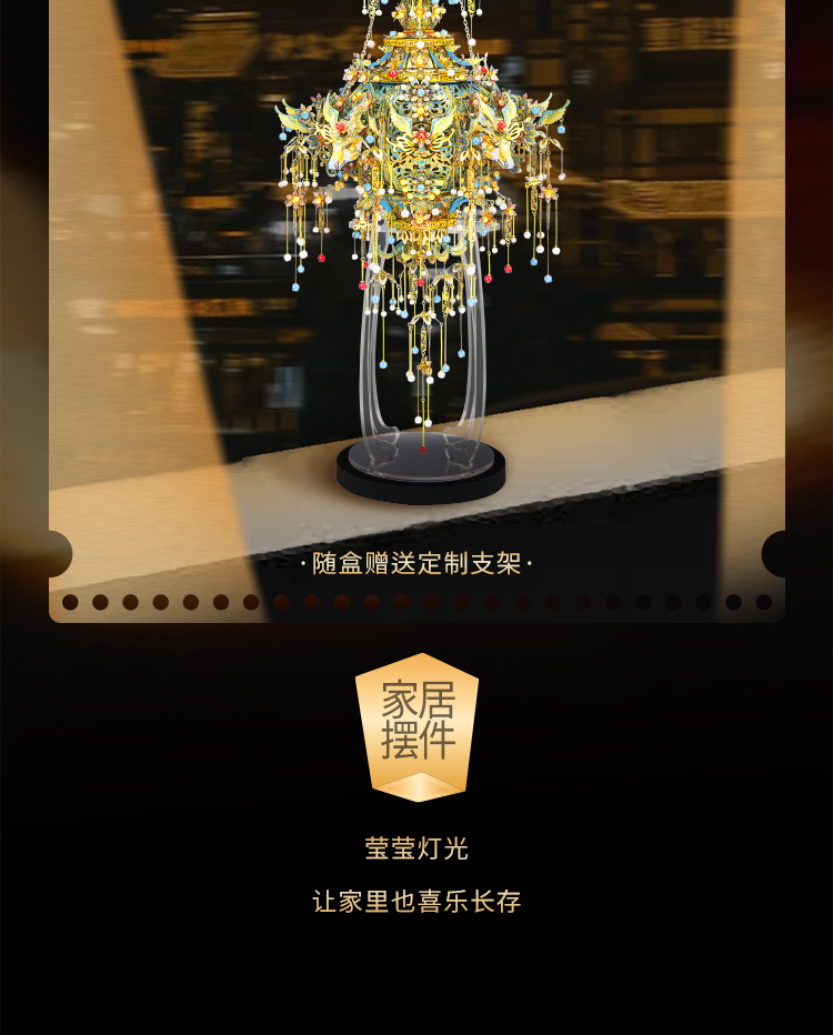 無骨花燈商詳_15.jpg