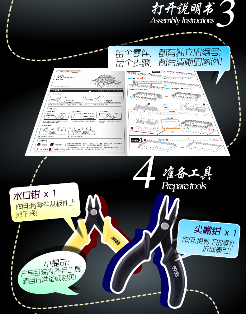 拼酷-P129-RG 芙蓉園詳情頁6.1_10.jpg
