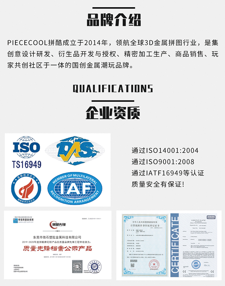 商詳-調整_11.jpg