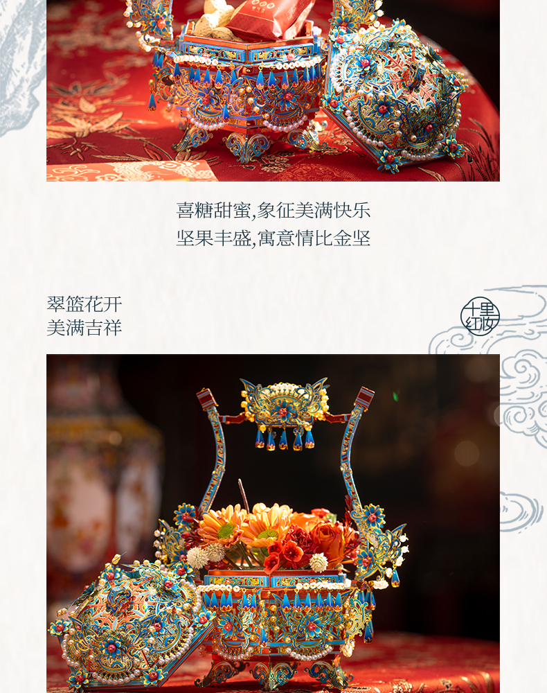 點翠提籃商詳_04.jpg