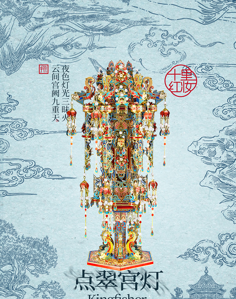 點翠宮燈商詳-拷貝_01.jpg