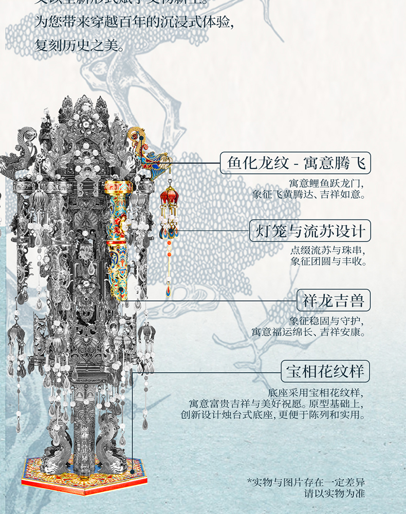 點翠宮燈商詳-拷貝_06.jpg
