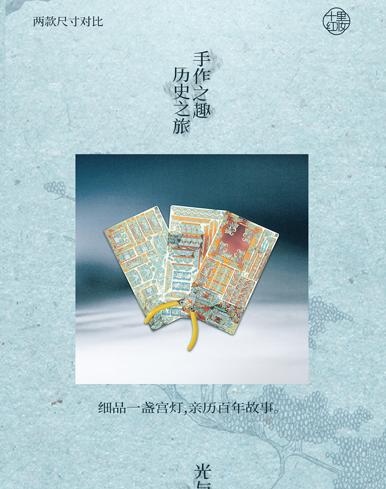 點翠宮燈商詳-拷貝_09.jpg