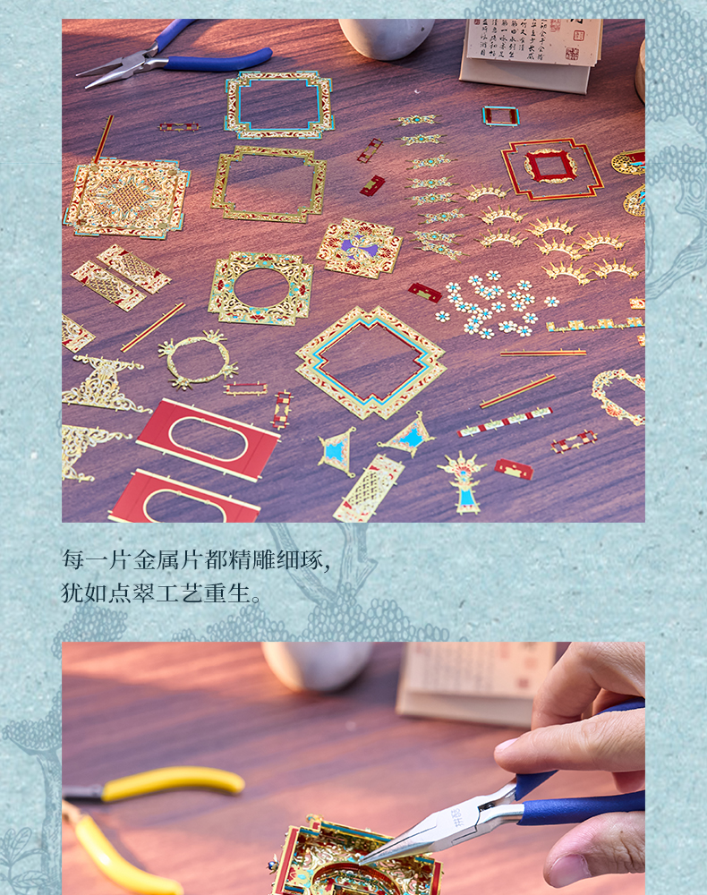 點翠妝奩商詳_08.jpg
