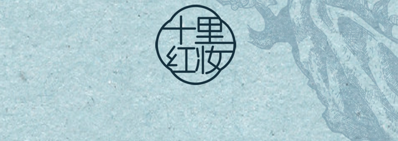 點翠妝奩商詳_11.jpg