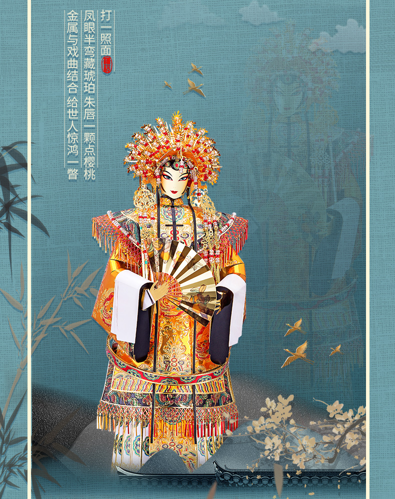 花旦詳情頁_02.jpg