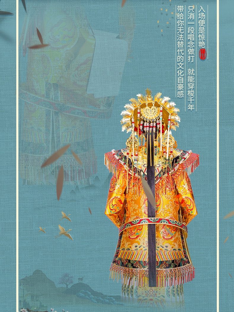 花旦詳情頁_03.jpg