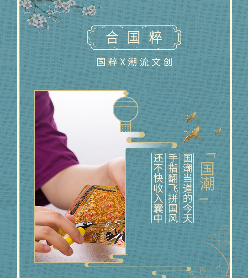 花旦詳情頁_04.jpg