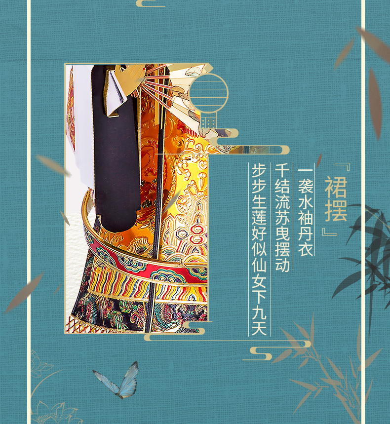 花旦詳情頁_06.jpg