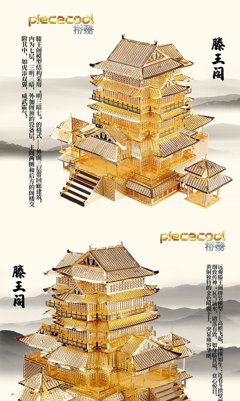 P067-G-滕王閣合并_01.jpg