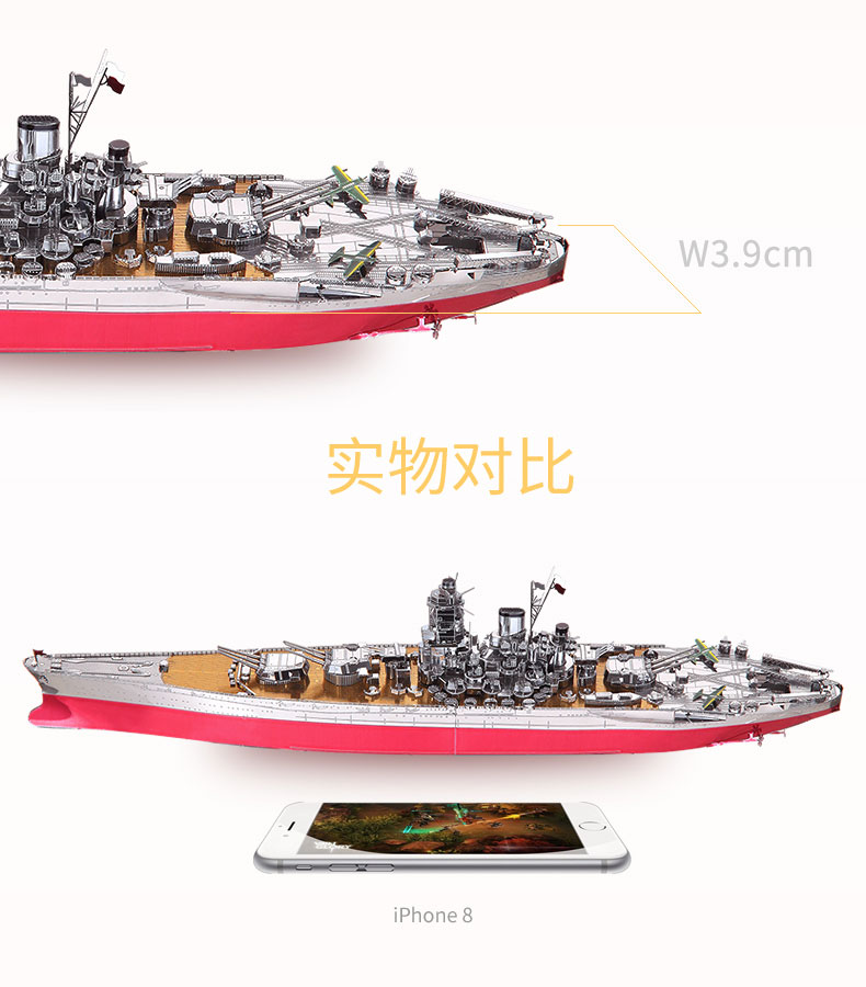 大和號詳情_07.jpg