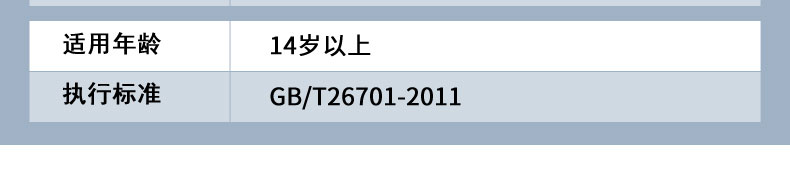 P104-GRS-大唐圣僧詳情頁_11.jpg