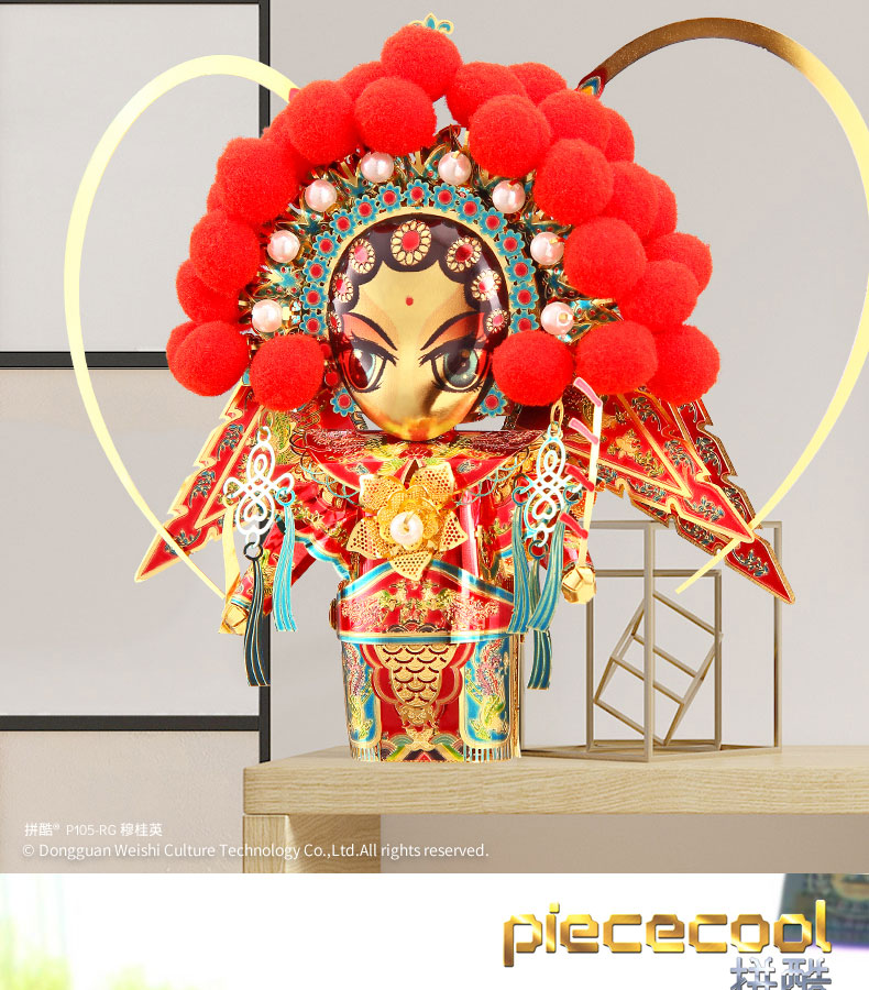 P105-穆桂英_06.jpg