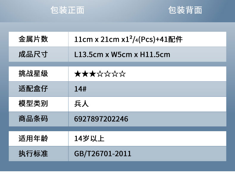 P105-穆桂英_09.jpg