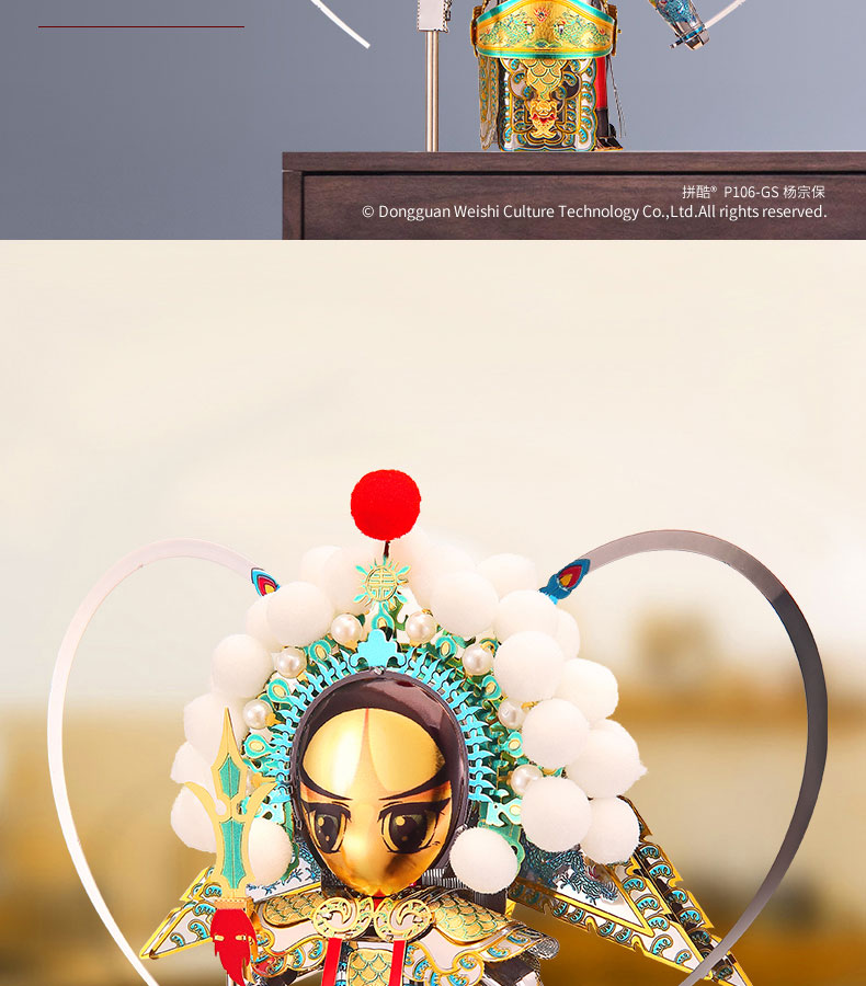 P106-楊宗保_03.jpg