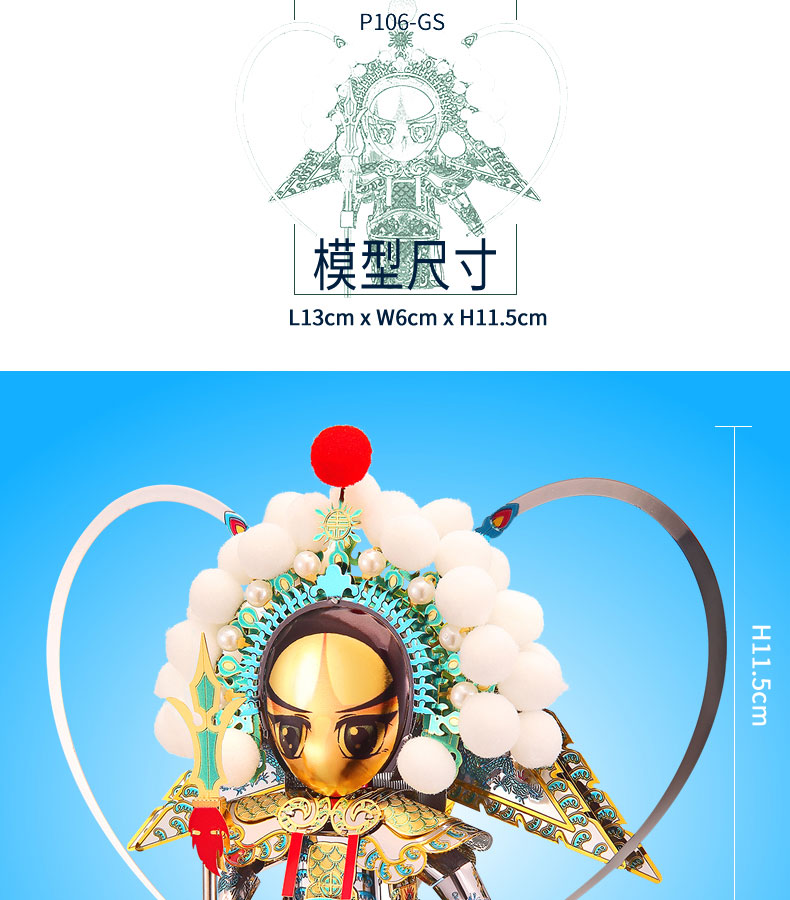 P106-楊宗保_05.jpg