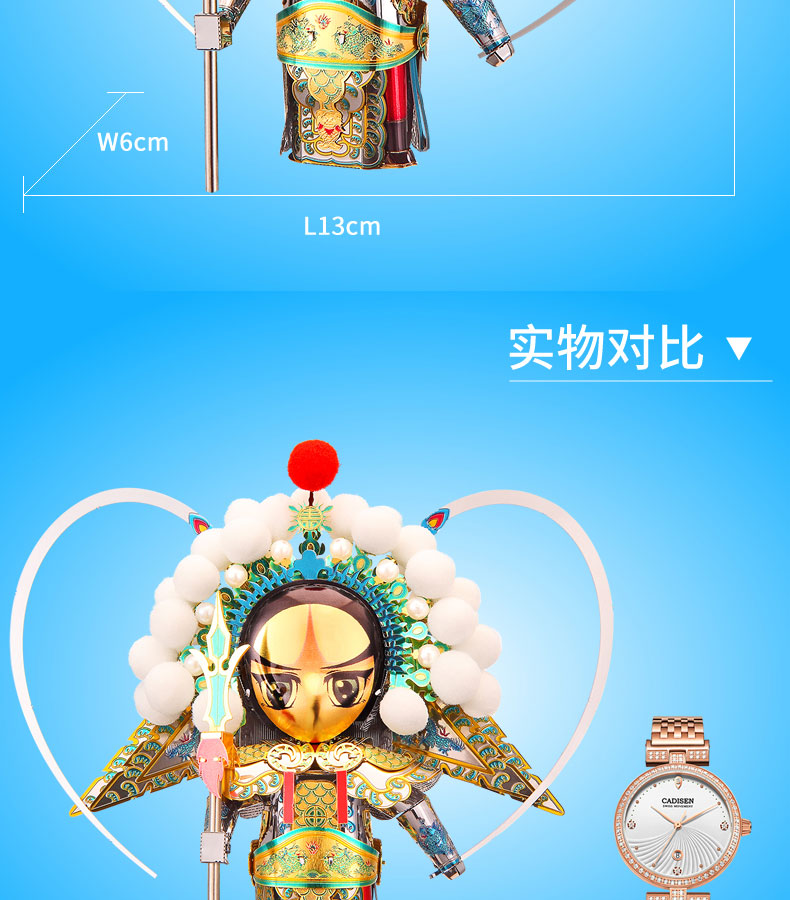 P106-楊宗保_06.jpg