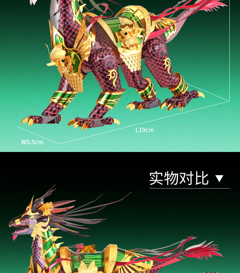 P107-瑞獸麒麟_06.jpg