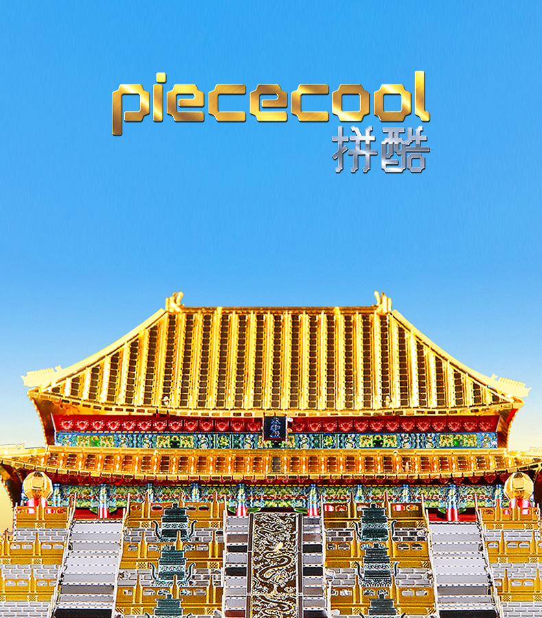 P108-太和殿_01.jpg