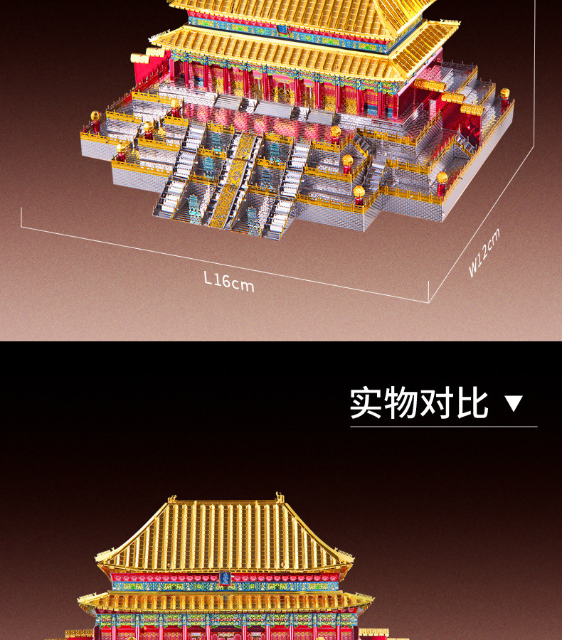 P108-太和殿_07.jpg