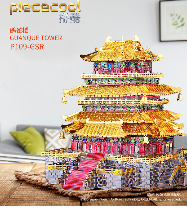 P109-鸛雀樓_06.jpg